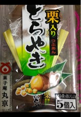 丸京製菓 栗入りどらやきS 5個