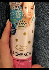 SFTラチェスカリムーバー 180ml