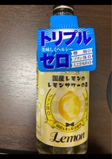 鷹正宗 爽和場 国産レモンサワーの素 500ml
