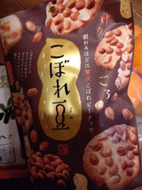 坂商事 こぼれ豆 8枚