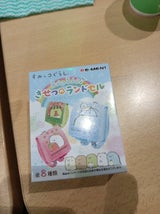 リーメント すみっコるんるんきせつのランドセル1個