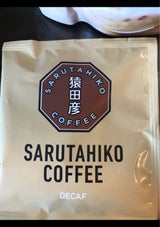 猿田彦珈琲 ディカフェ 11g