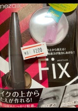 メザイク フィクス 限定セット 2019