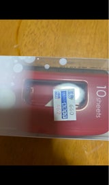 カール デコレ パンチ DP-35-R レッド