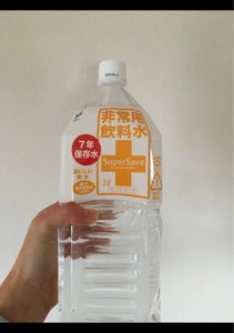 スーパーセーブ　２Ｌ　７年保存の商品写真