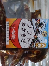 竹山 大判 ソフトわかさぎ 100g