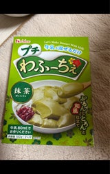 ハウス プチわふーちぇ抹茶 100g