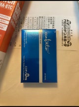 ARAK コバト ストロングミント 20本