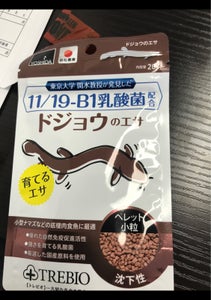 吉田飼料　トレビオドジョウのエサ　２０ｇのレビュー画像