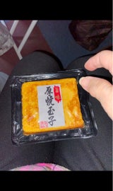 みやけ食品 旨味厚焼玉子 200g