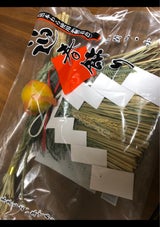 サワキ しめ縄 小