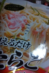 キユーピー あえるパスタソース たらこ 23g×5