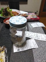 ホリコシ クックボトル M