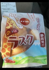 バンデロール のっぽラスクメイプル