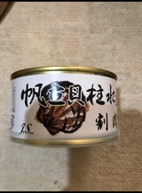 ストー 帆立貝柱水煮 割肉 150g