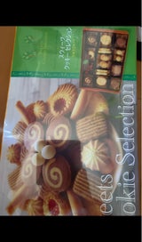 グローバルGS スイーツクッキー SCS-15E