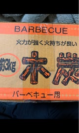 三和 バーベキュー木炭 3kg