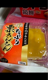 佐々商店 栗たっぷり栗きんとん 380g