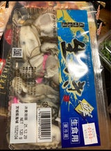 まるたか 生食用かき 1P