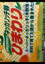 ゴールド メッカ卵ひまわり 10個