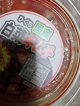 ヒグチ 白菜キムチカップ入り