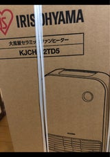 アイリス 人感センサー付きセラミックファンヒーター