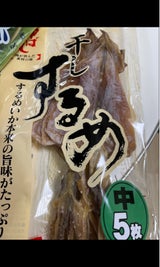 【大容量:1.6kg】ダイエットにも最適な大好評珍味　前浜するめ足 海祥 前浜産干しするめ 中 5枚（海祥）の口コミ・レビュー・評判、評価