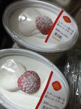 Tロールちゃん(ラムレーズン)