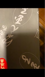 ゆせん玉子 ゆせん玉子 10個