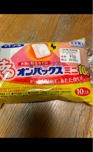 商品写真