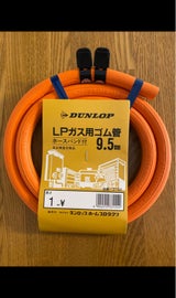 カツトガスカンLPG9.5X1M バンドツキ