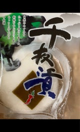 東洋 千枚漬 120g