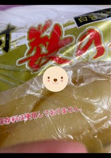 中外フーズ 味付け数の子 白醤油 175g