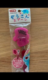 中央 ぞうさんスプーンマックカラー 1P