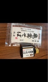 松江 扇屋亀嵩そば 120gX2