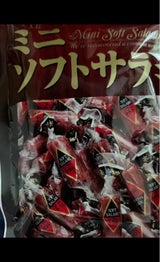 江戸屋 ミニソフトサラミ 64g