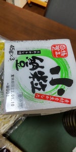 使用している写真