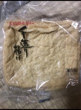 アサダ 手造り揚げ 1枚