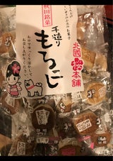 サクラバ ミックス包もろこし 220g