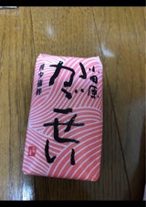 籠清 特選僅少 紅 170g