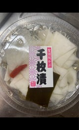 近江農産 カップ千枚漬 160g