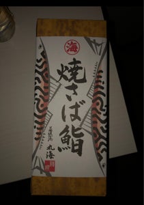 商品イメージ
