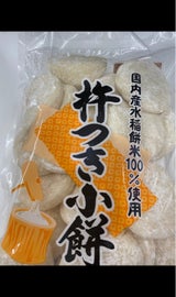 ちぐさや 厄除けまんじゅう よもぎミックス 4個