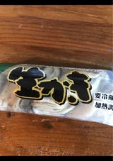 宮岡 広島産 加熱用生かき