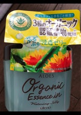 ウテナ アロエス Wゼリー 230g