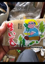 誠実村 生いも板こんにゃく 250g