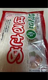 マルコ 緑豆はるさめ 100g