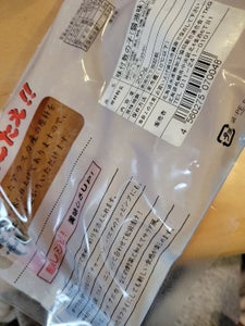 北海道水産物　味付数の子　醤油味　２００ｇのレビュー画像