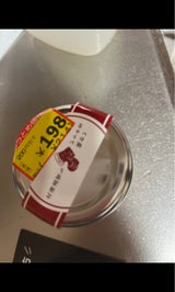 山下館 ご馳走プリンプレミアム 瓶 110g