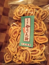 久武 うずかりん糖 １９０ｇ（久武製菓）の口コミ・評判、評価点数 